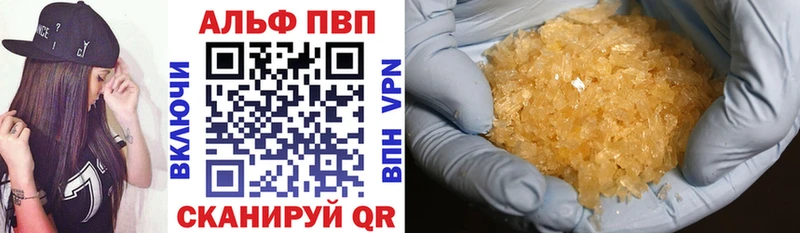Альфа ПВП СК  Чухлома 