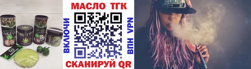 купить закладку  Чухлома  Еда ТГК конопля 