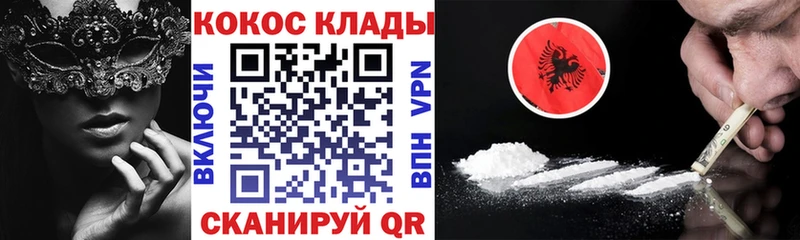 ссылка на мегу зеркало  Чухлома  Cocaine Перу 