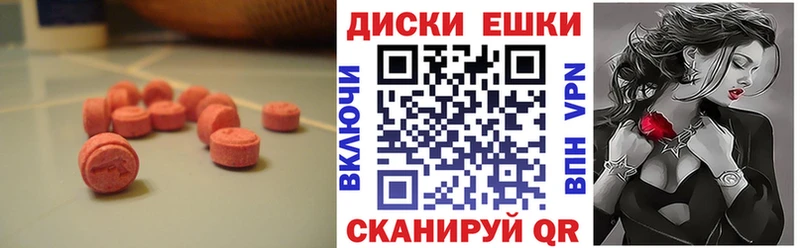 наркота  Чухлома  ЭКСТАЗИ XTC 