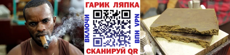 площадка как зайти  Чухлома  Гашиш индика сатива 