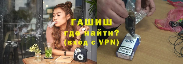 тгк Горняк