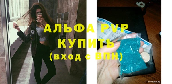 тгк Горняк
