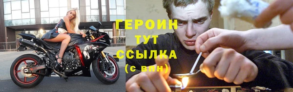 тгк Горняк
