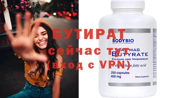 прущая мука Горнозаводск