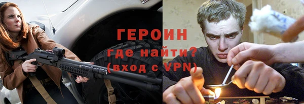 тгк Горняк