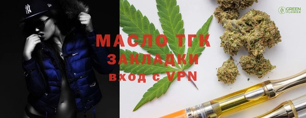 гидропоника Горно-Алтайск