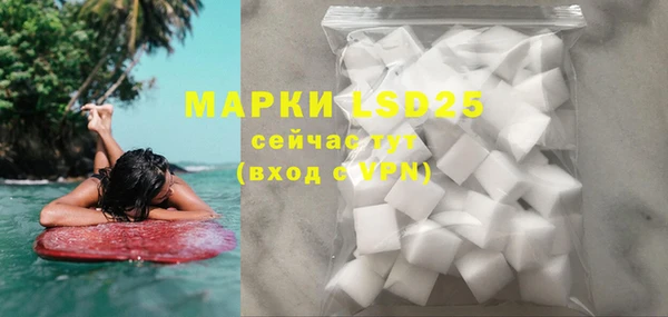 тгк Горняк