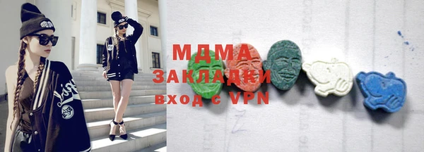 прущая мука Горнозаводск