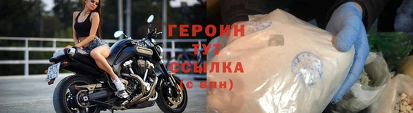 гидропоника Горно-Алтайск