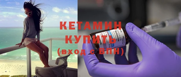прущая мука Горнозаводск