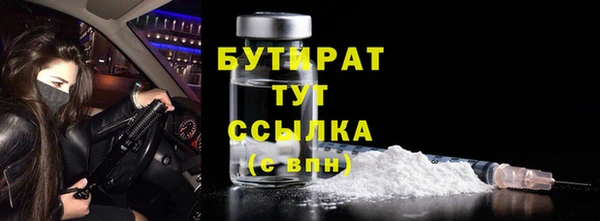 прущая мука Горнозаводск