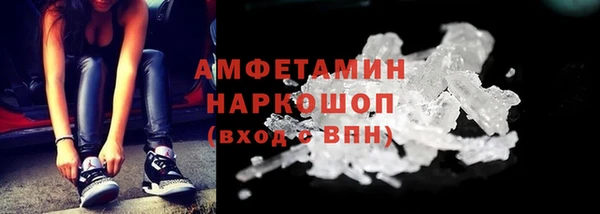 гидропоника Горно-Алтайск