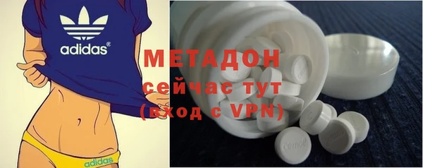 тгк Горняк