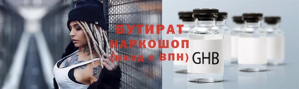 тгк Горняк