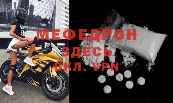 тгк Горняк