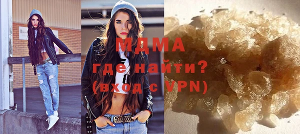 прущая мука Горнозаводск