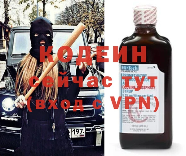 тгк Горняк