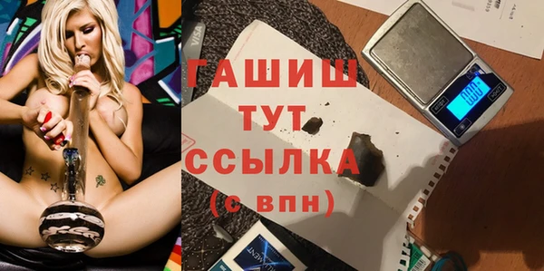 тгк Горняк