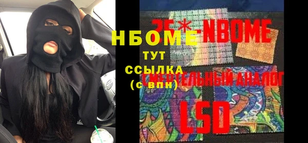 прущая мука Горнозаводск