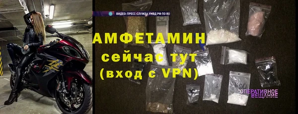 тгк Горняк