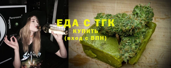 прущая мука Горнозаводск