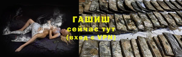 прущая мука Горнозаводск