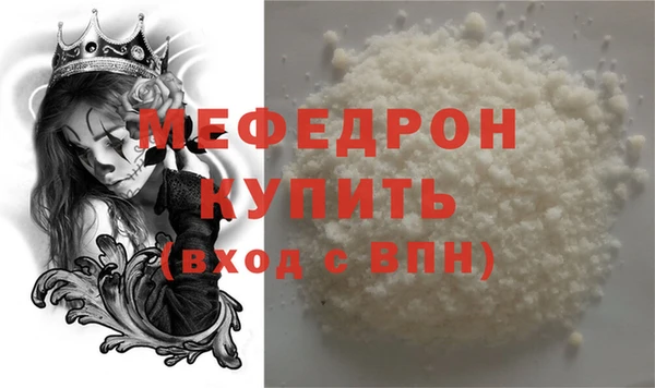 прущая мука Горнозаводск