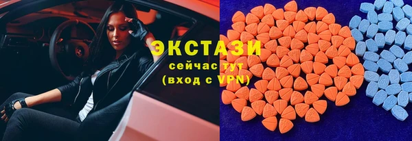 тгк Горняк