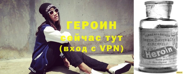 тгк Горняк