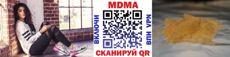 закладка  Чухлома  МЕГА как войти  МДМА кристаллы 