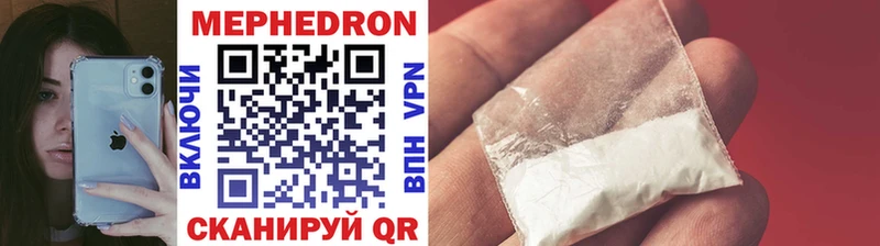 наркошоп  Чухлома  Мефедрон мяу мяу 